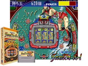 Sankyo Fever! Fever! (J) [h1C] Cover